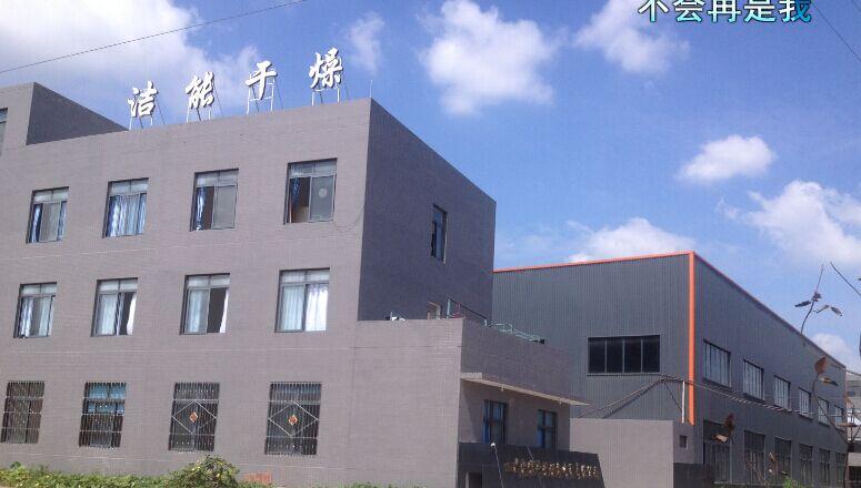 辣椒烘干机设备公司告诉大家烘干机常见问题
