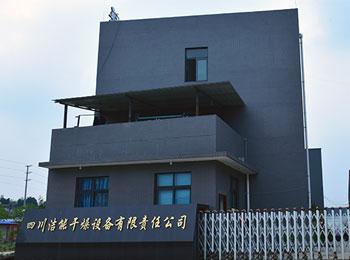 四川红枣干燥机厂区展示
