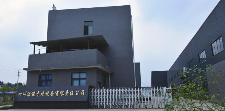 四川枸杞烘干机公司电话