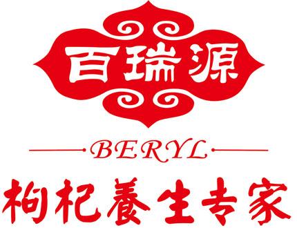 四川枸杞烘干机案例-百瑞源枸杞产业