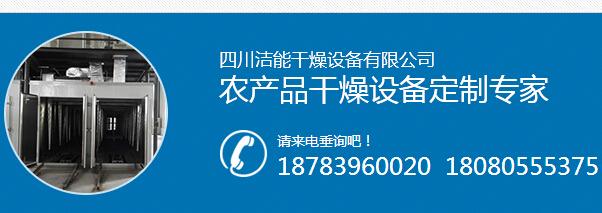 枸杞烘干机公司
