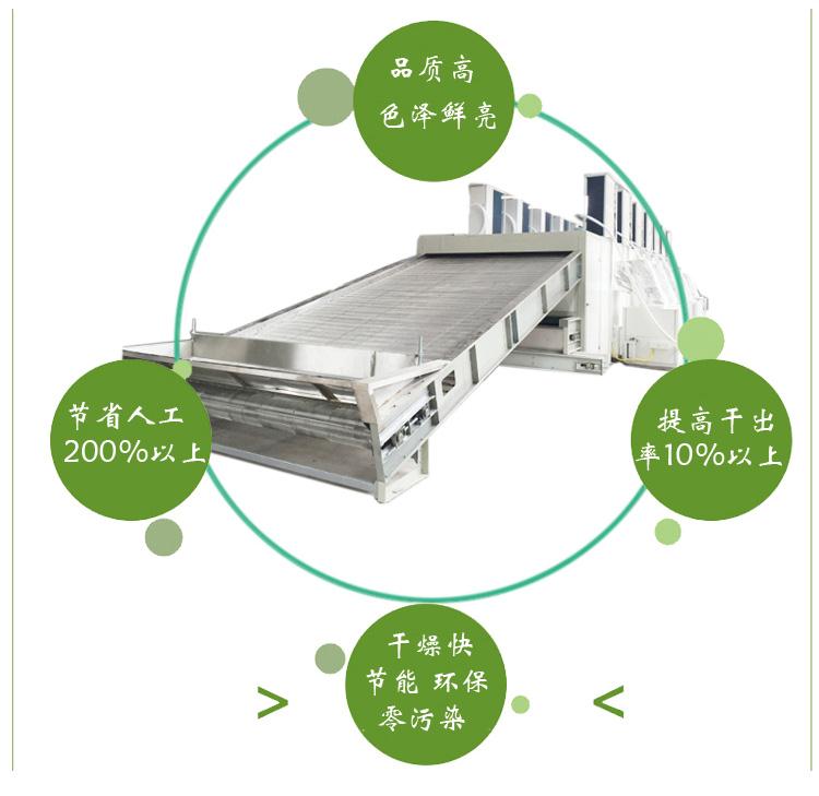 中药材烘干设备